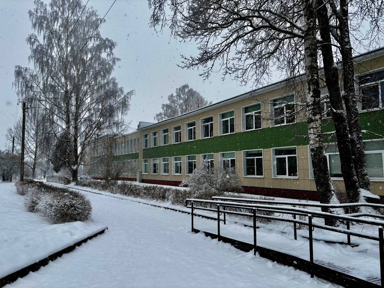 Школьный двор.